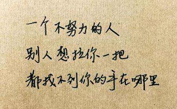 從Java培訓機構畢業能否找到相應工作.jpg
