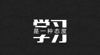 為什么大家自學Java都學不好？.jpg