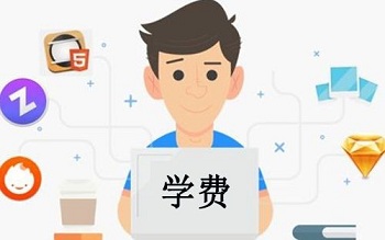 真實情況,為什么IT培訓費用這么高?.jpg