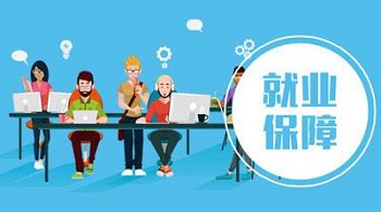 好就業的專業有哪些？IT的發展怎么樣？.jpg
