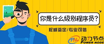 怎樣學習編程，如何入門？.jpg