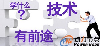 2019年Java程序員有前途嗎.jpg