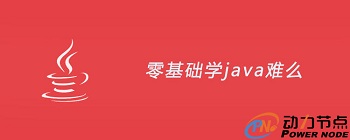 Java初學者如何入門,新手必看.jpg