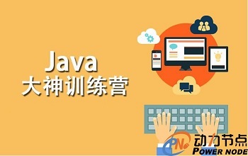 完全零基礎怎么學習Java.jpg