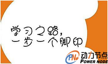 北京暑期Java培訓學校.jpg