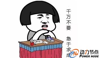 周末軟件開發培訓學習效果怎么樣