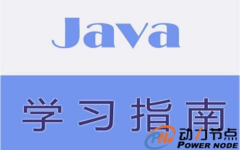 周末軟件開發培訓學習效果怎么樣