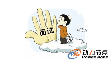 Java系統架構師常見面試題.jpg