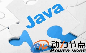 java課程學費