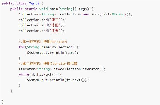 Java培訓教程：Java集合框架源碼學習