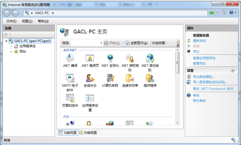 2020年Javaweb快速入門，學習總結
