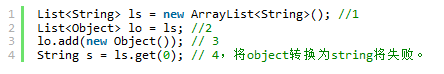 Java培訓教程：Java泛型的用法