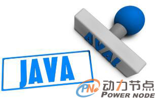 高級Java工程師培訓學校