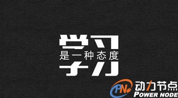 線上java培訓靠譜嗎