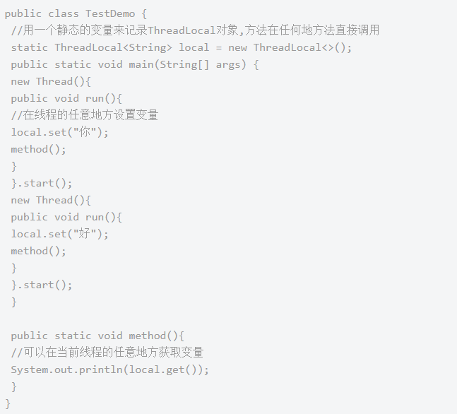 Javase視頻學習-多線程總結