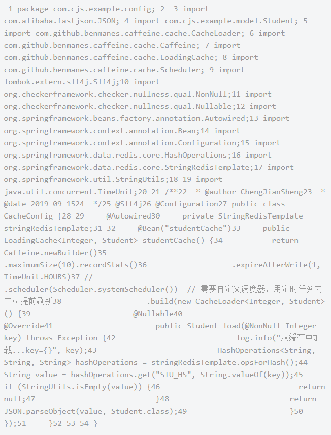 java緩存框架教程，Caffeine內(nèi)存緩存框架
