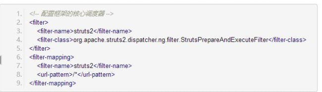 Java高級struts2框架精品教程