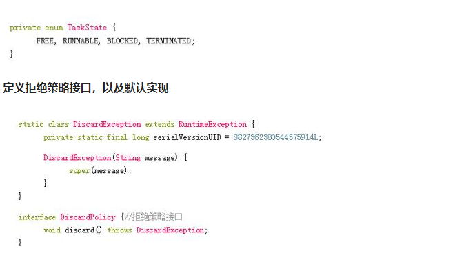 Java線程池學(xué)習(xí)教程：實現(xiàn)簡易線程池！