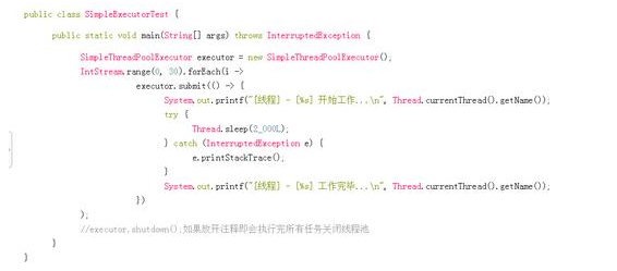 Java線程池學(xué)習(xí)教程：實現(xiàn)簡易線程池！