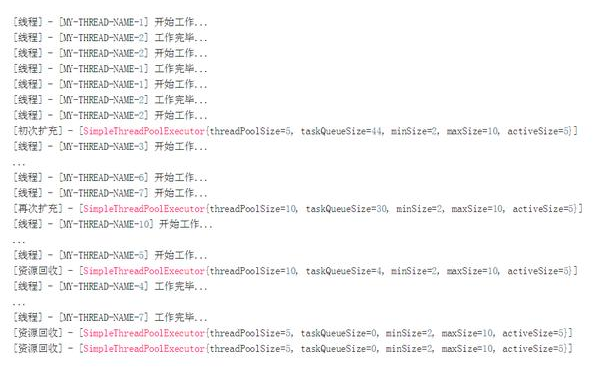 Java線程池學(xué)習(xí)教程：實現(xiàn)簡易線程池！