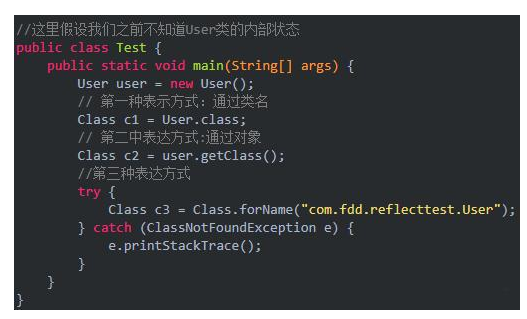 Java基礎教程：java反射機制教程
