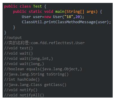 Java基礎教程：java反射機制教程