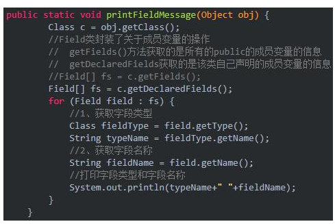 Java基礎教程：java反射機制教程