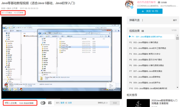 b站.png