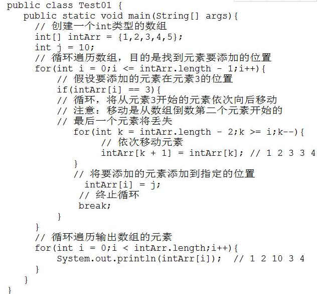 Java基礎學習：Java數組下標