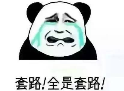 水太深.png