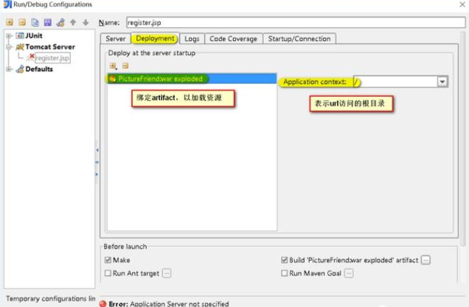 Javaweb項目實戰視頻