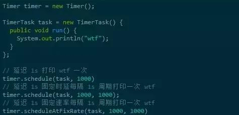 Java基礎(chǔ)學習：Java timer定時器調(diào)度器實現(xiàn)原理