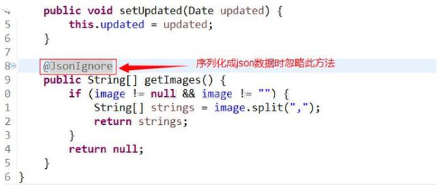 Java基礎學習：java購物車教程