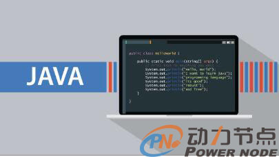 零基礎轉行Java學習要多久