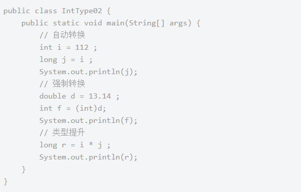 Java基礎學習：java中的基本數據類型