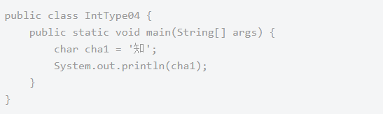 Java基礎學習：java中的基本數據類型