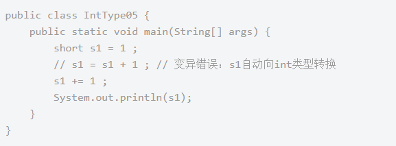 Java基礎學習：java中的基本數據類型