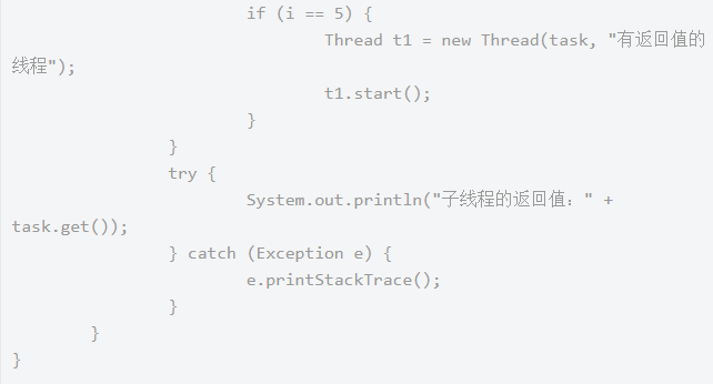 java多線程項目，實現Java多線程的方式