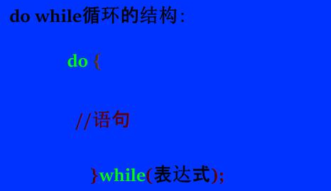 Java基礎學習：Java流程控制語句有多少種