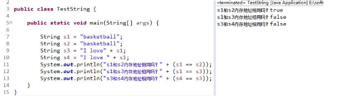 Java基礎學習：java的字符串類型