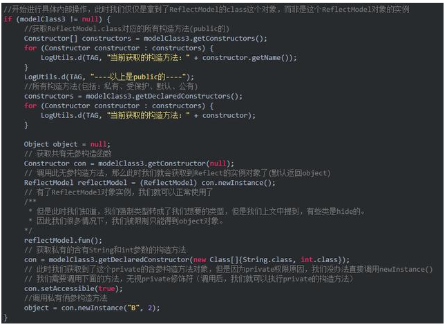 Java基礎學習：java反射視頻