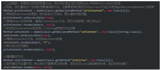 Java基礎學習：java反射視頻ng