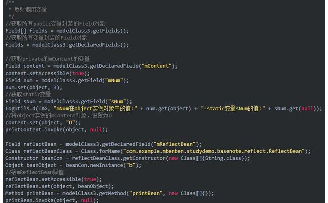 Java基礎學習：java反射視頻