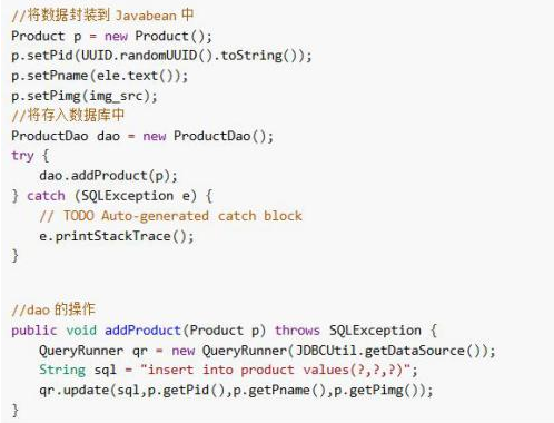 Java爬蟲視頻教程，Jsoup實現爬蟲技術
