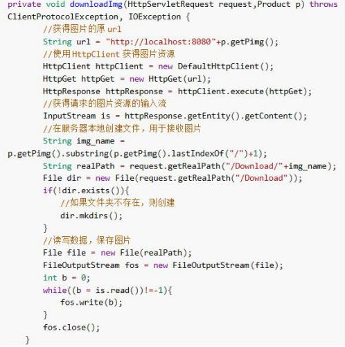 Java爬蟲視頻教程，Jsoup實現爬蟲技術