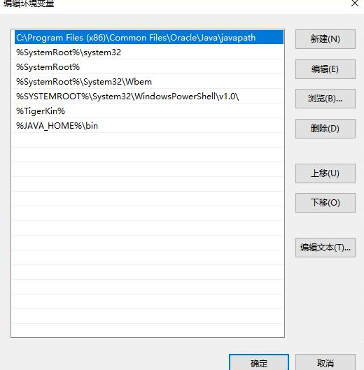 Java基礎學習：最新java安裝教程