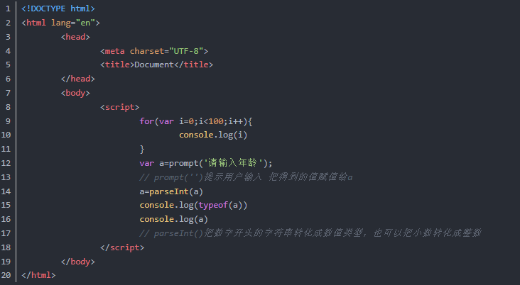 Java基礎學習：for循環語句和if條件語句