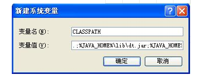 Java基礎(chǔ)學(xué)習(xí)：java邏輯變量如何設(shè)置