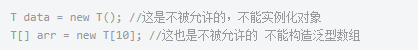 如何夯實java基礎(chǔ)，泛型實戰(zhàn)性應(yīng)用示例