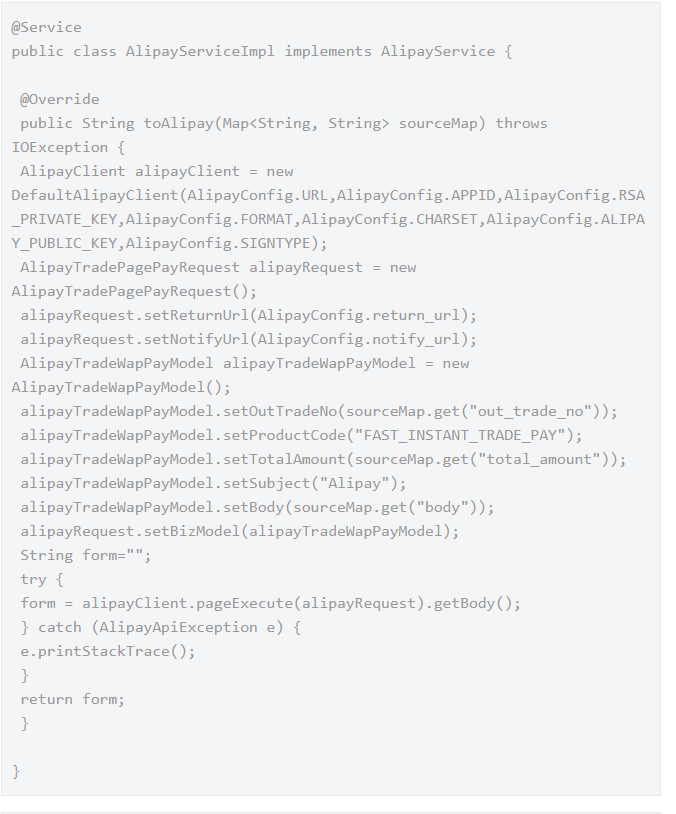 Java基礎學習：java支付寶開發教程